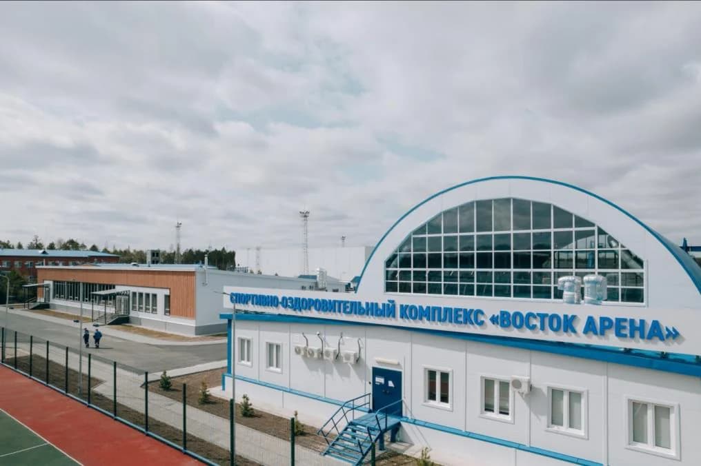 Спортивно-оздоровительный комплекс «Восток Арена» на Приобском месторождении